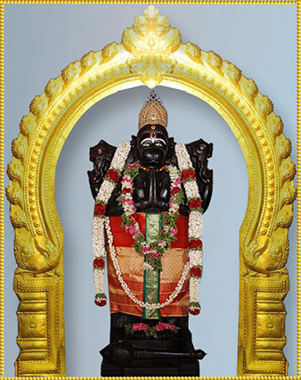 Sree Anjaneyar