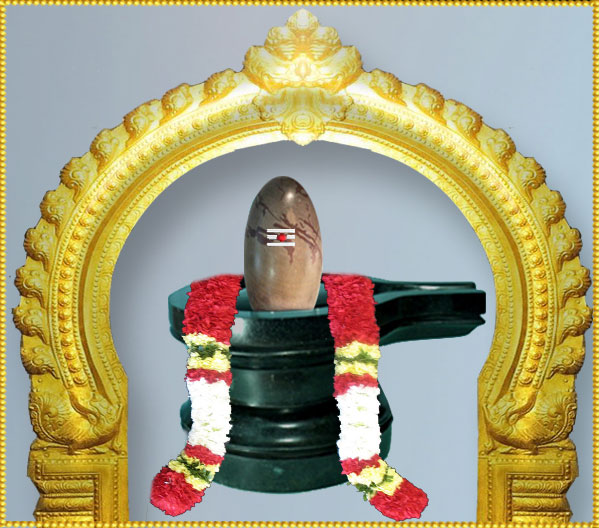 Siva Lingam